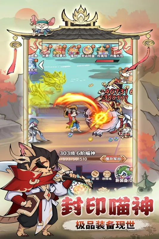 ̽̽è����ս2026���°汾v1.0.0 ��׿��