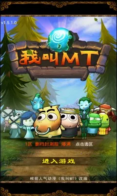 �ҽ�MTv15.3.0.0 ��Ѱ�