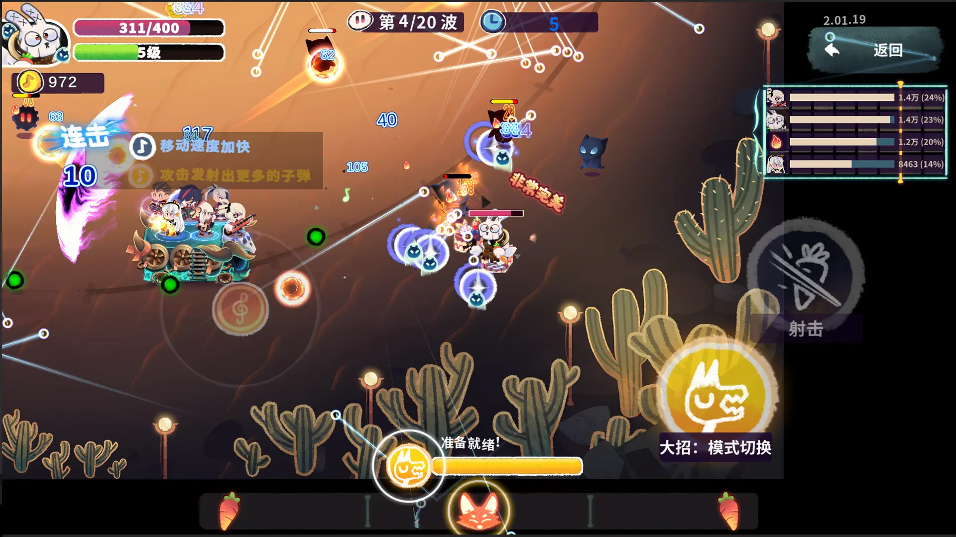 ����֮��2026�ٷ�����v1.06.10 ��׿��