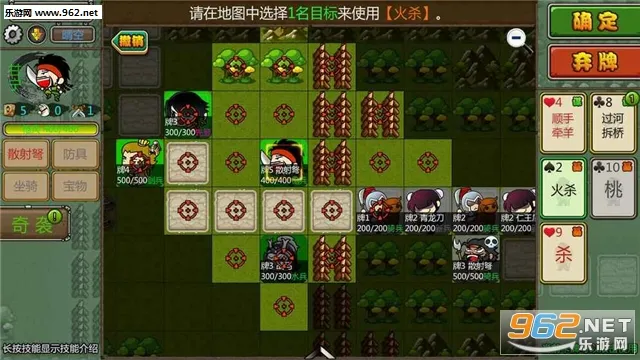 ����ɱ2��׿���ֻ���v5.11.4 ��Ѱ�