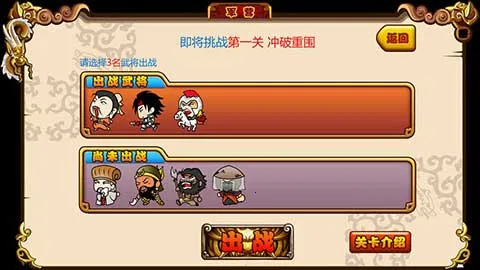 ����ɱ2��׿���ֻ���v5.11.4 ��Ѱ�