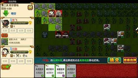 ����ɱ2��׿���ֻ���v5.11.4 ��Ѱ�