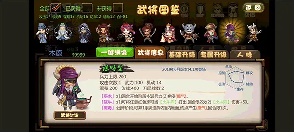 闯关杀2安卓版手机版 闯关杀2安卓版手机版