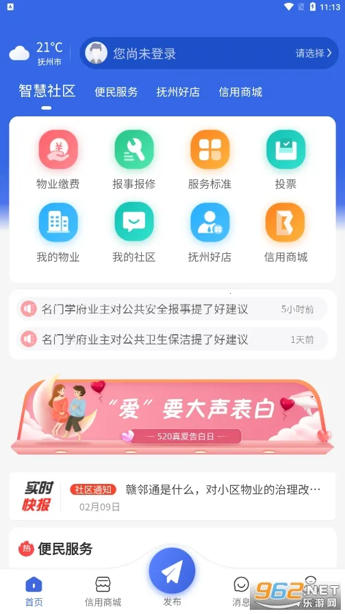 ����ͨ2026���ذ�װ