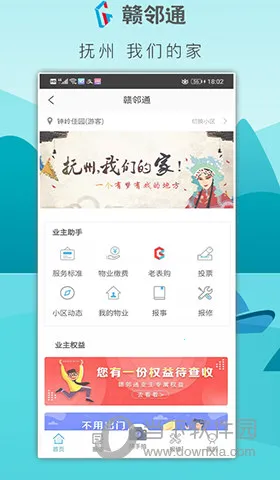 ����ͨ2026���ذ�װ