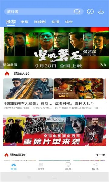 ����Ӱ��2026�ٷ����°汾v1.2 �ֻ���