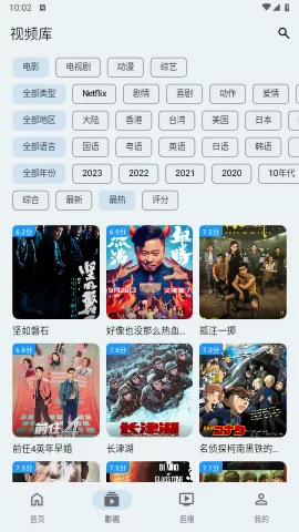 ����Ӱ��2026�ٷ����°汾v1.2 �ֻ���