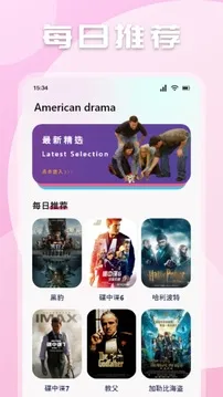 ����Ӱ��2026�ٷ����°汾