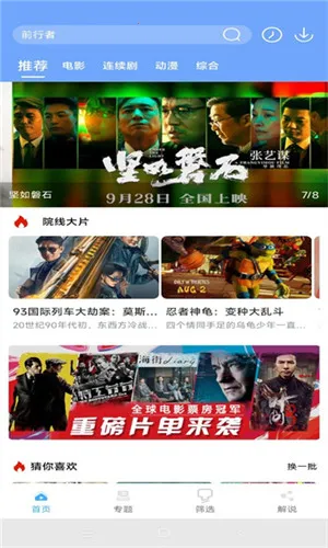 ����Ӱ��2026�ٷ����°汾v1.2 �ֻ���