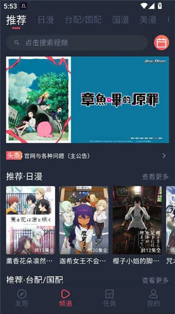 �ڰ׵�Ļ����v1.5.6.9 �ٷ�����