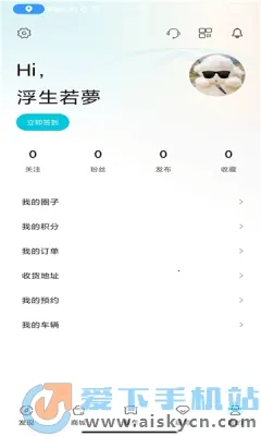 ����EV2026�ٷ����°汾