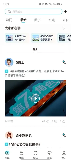 ����EV2026�ٷ����°汾