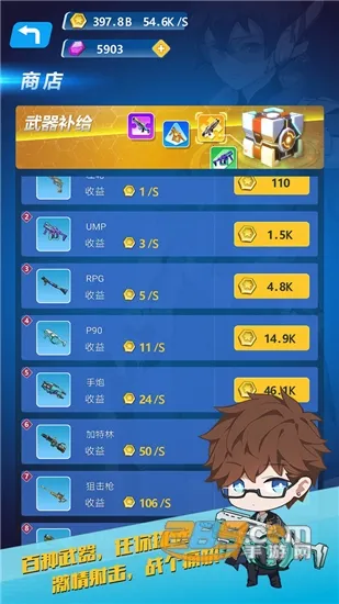 ʹ���ж�ver0.251216.1 �ٷ�����