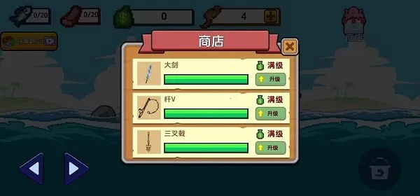 ���ϲ���������2026�ٷ����°汾v1.4 �ٷ�����