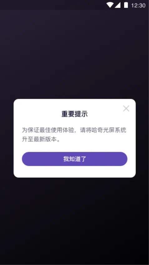 Hachiң����v1.3.0.S ��Ѱ�