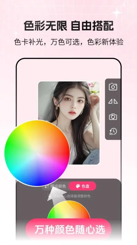 è�䲹���2026�ٷ����°汾v2.1.1 �ٷ�����