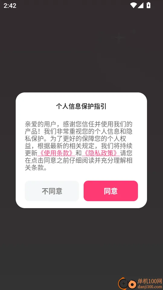 è�䲹���2026�ٷ����°汾