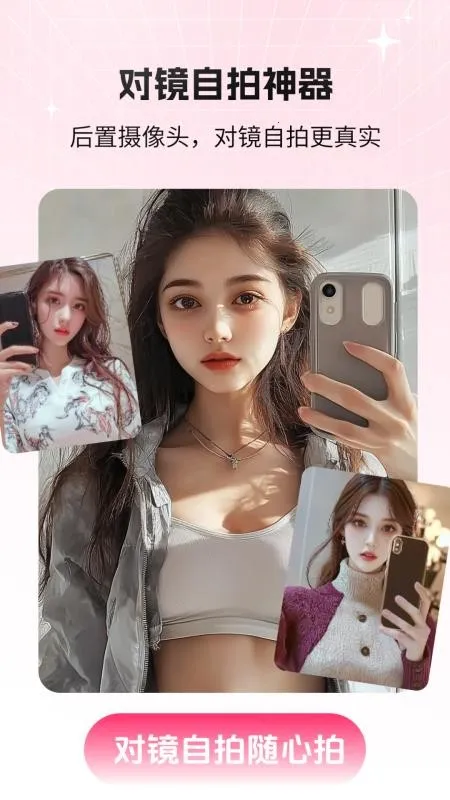 è�䲹���2026�ٷ����°汾v2.1.1 �ٷ�����