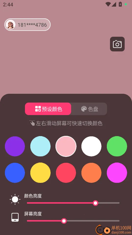 è�䲹���2026�ٷ����°汾