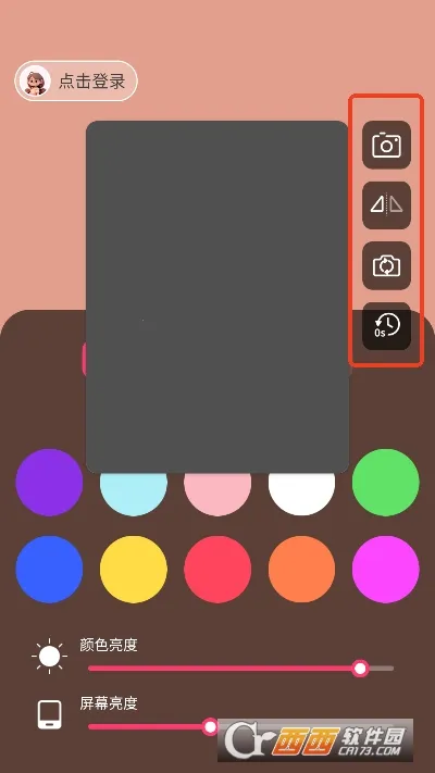 è�䲹���2026�ٷ����°汾v2.1.1 �ٷ�����