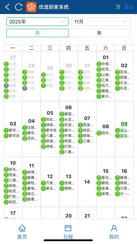 ��ѡ���Ұ�׿���ֻ���v1.0.0 ��׿��