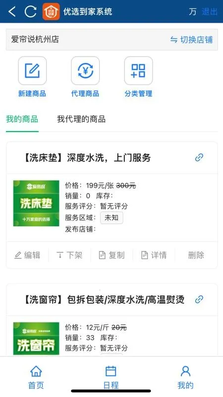 ��ѡ���Ұ�׿���ֻ���v1.0.0 ��׿��