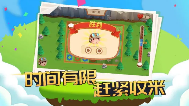 �׶��v1.0.3 ��׿��