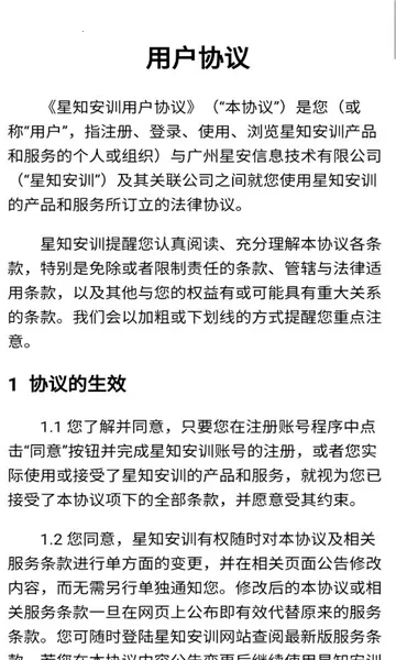 ��֪��ѵ2026�ٷ����°汾v1.1.0 ��Ѱ�