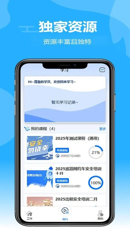 ��֪��ѵ2026�ٷ����°汾v1.1.0 ��Ѱ�