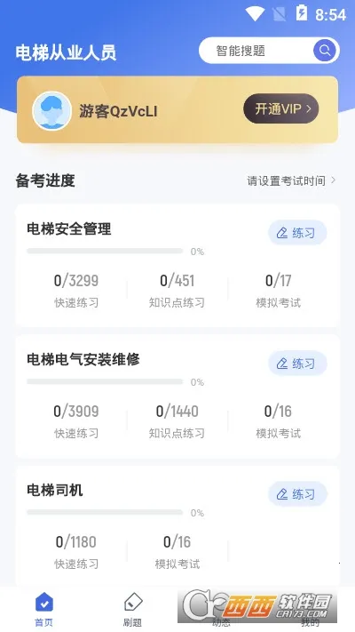 ���ݲ���Ա���Ծ����v1.0.6 �ٷ�����