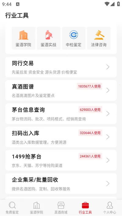 �����v3.9.4 �ٷ�����