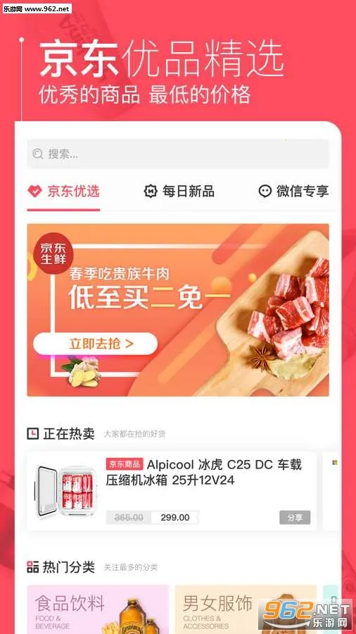 ����v2.7.0 ��׿��