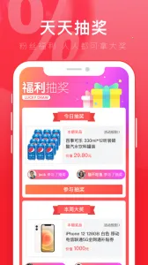 ����v2.7.0 ��׿��