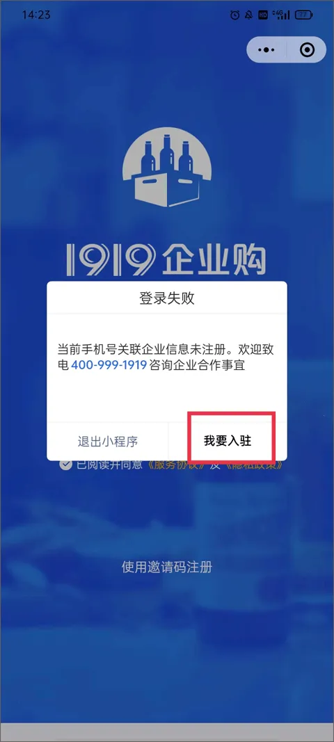 1919吃喝2026下载安装 1919吃喝2026下载安装