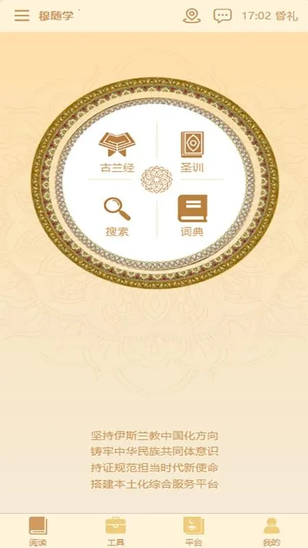 ����ѧ2026�ٷ�����