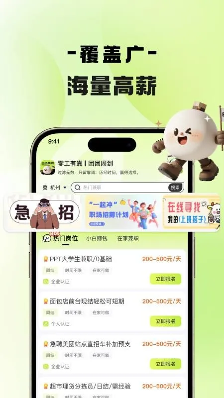 �����ż�ְ