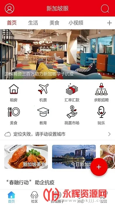 �¼�����v1.0.30 �ٷ�����