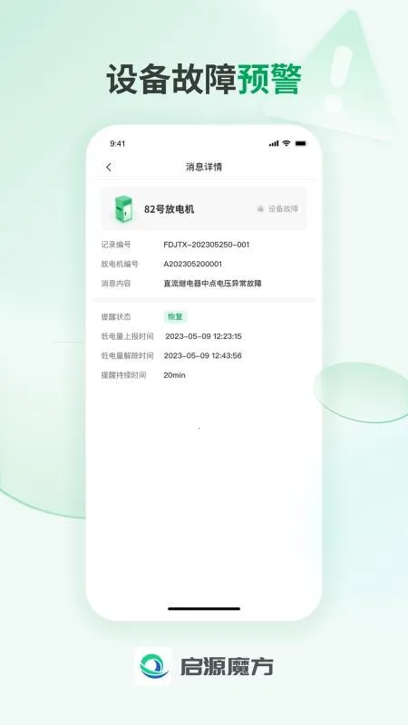 ��Դħ����Ӫ2026�ٷ�����v1.0.4 ��׿��