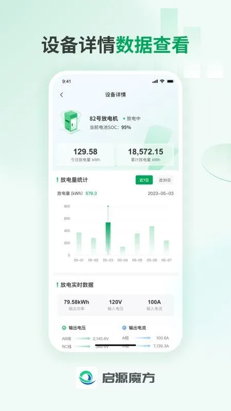 ��Դħ����Ӫ2026�ٷ�����v1.0.4 ��׿��