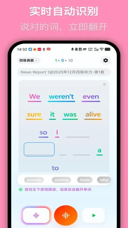 MOMO����v1.0.6 ��׿��