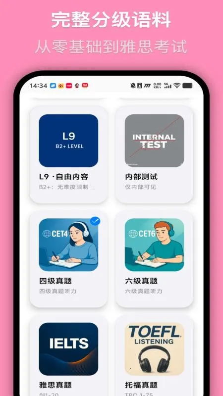 MOMO����v1.0.6 ��׿��