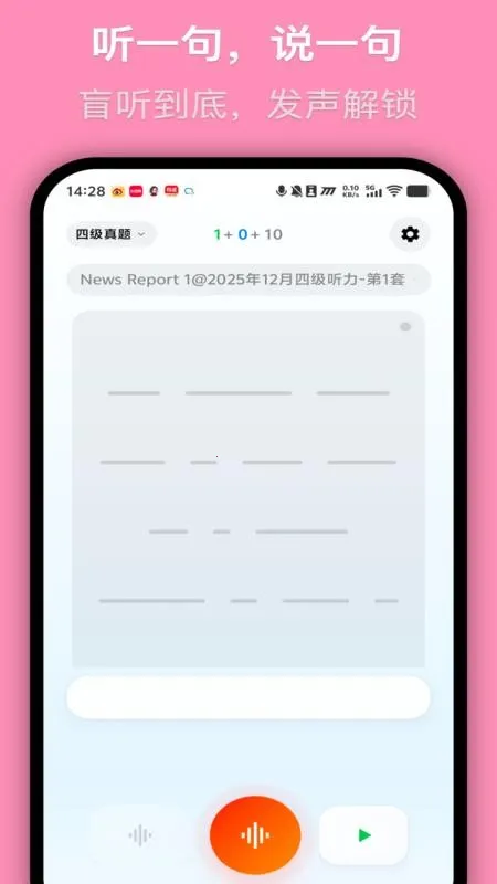 MOMO����v1.0.6 ��׿��