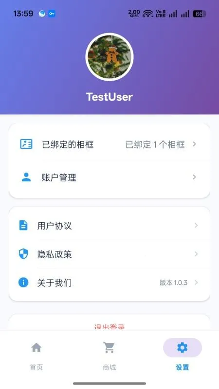 �ÿ��������v1.0.5 �ֻ���