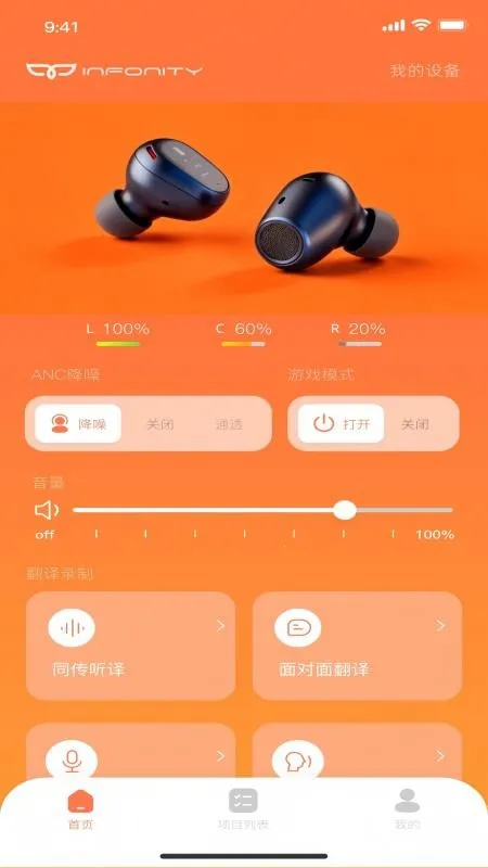 INFONITY��Ѱ������ֻ���v1.0.0 �ٷ�����