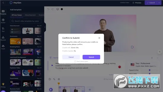 Heygenv2.0 �ٷ�����