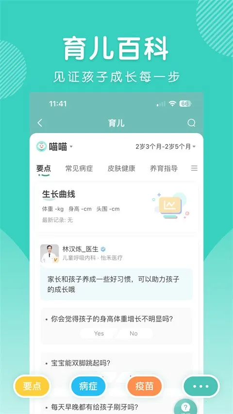 ����v4.12.11 �ֻ���