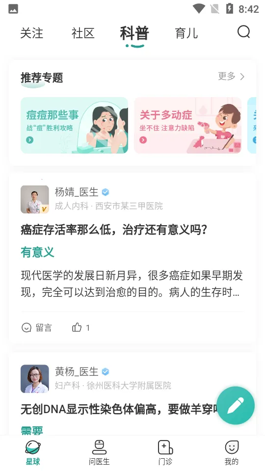 ����v4.12.11 �ֻ���