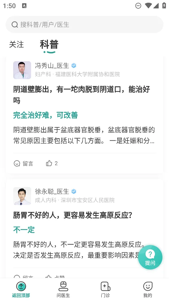 ����v4.12.11 �ֻ���