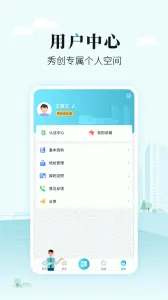 ̫��e2026���ذ�װv1.0.32 �ֻ���