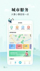 ̫��e2026���ذ�װv1.0.32 �ֻ���